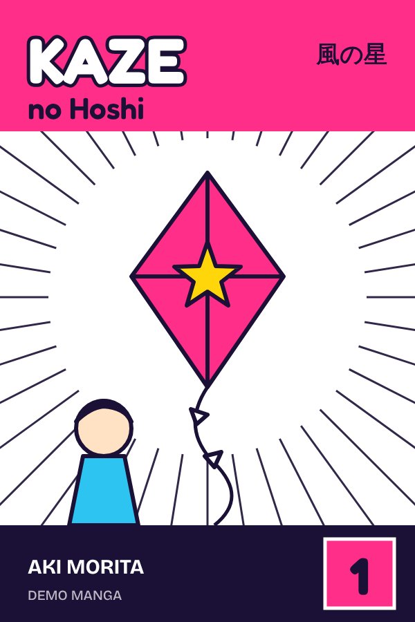 Couverture : Kaze no Hoshi