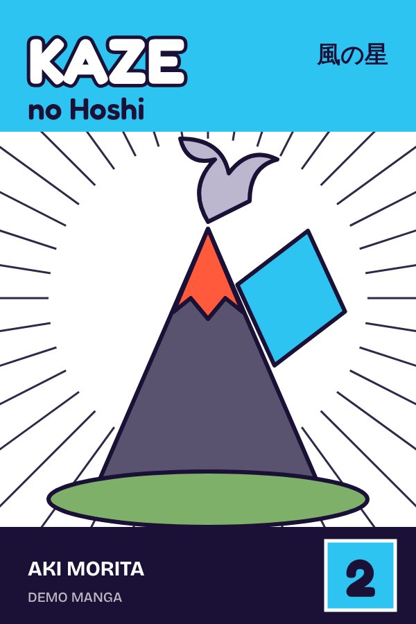 Couverture : Kaze no Hoshi